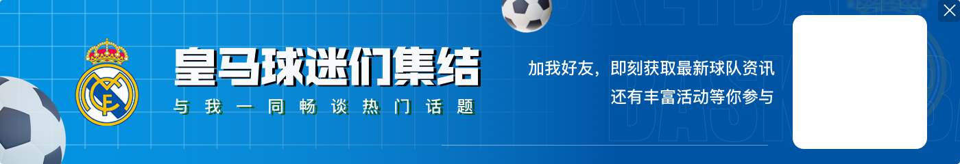 电子png游戏卡萨诺:什琴斯尼若没被罚下巴萨将10-1皇马 不后悔加盟皇马