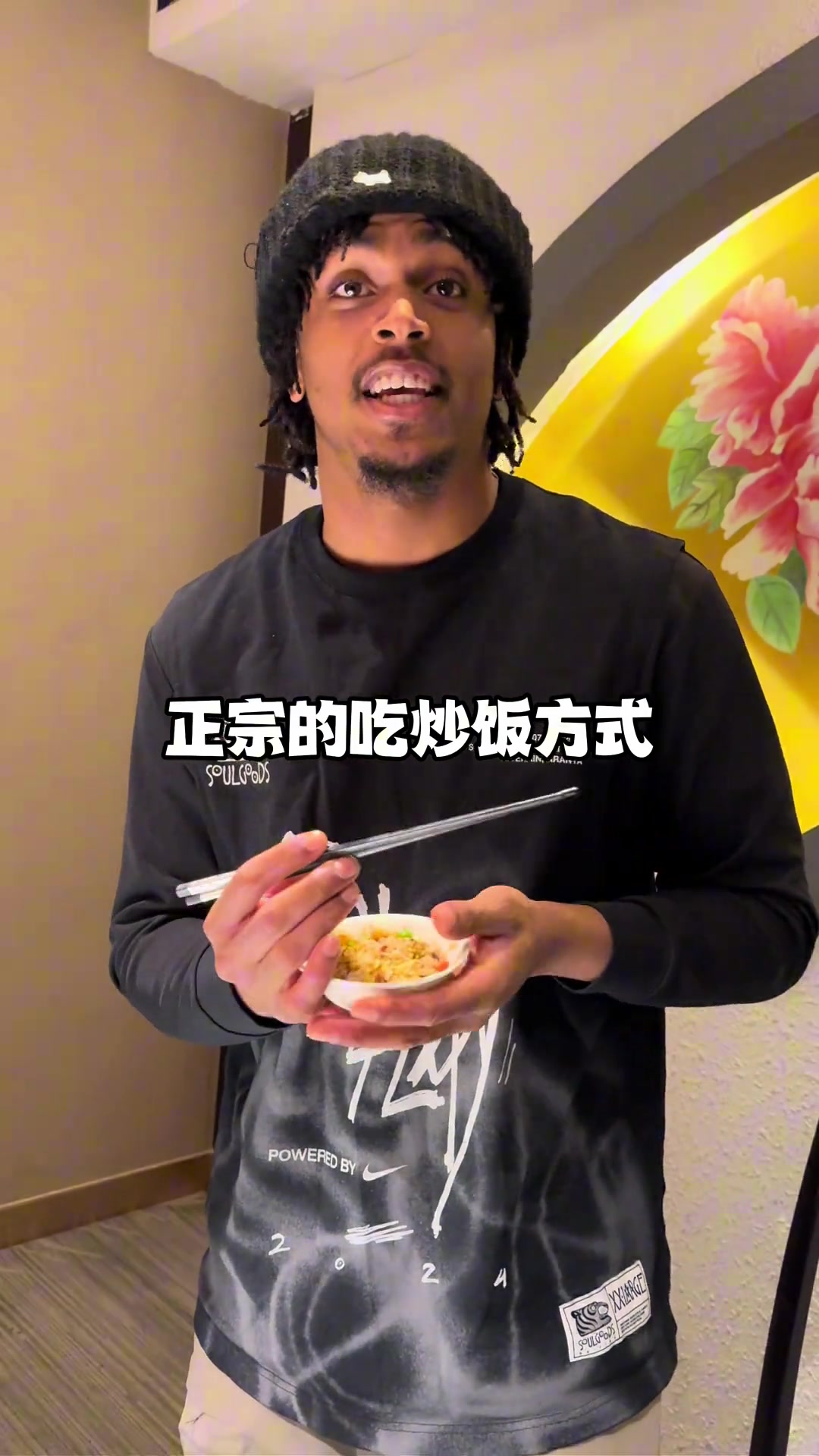 png电子官网尼文-哈特吃炒饭:我想把中国每个地的菜都尝尝 你们有什么推荐?