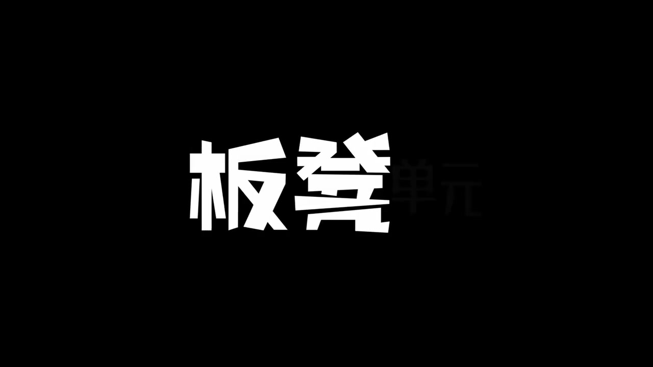 png电子网站赵本山、宋小宝回归！《鹊刀门传奇2》定档春节档