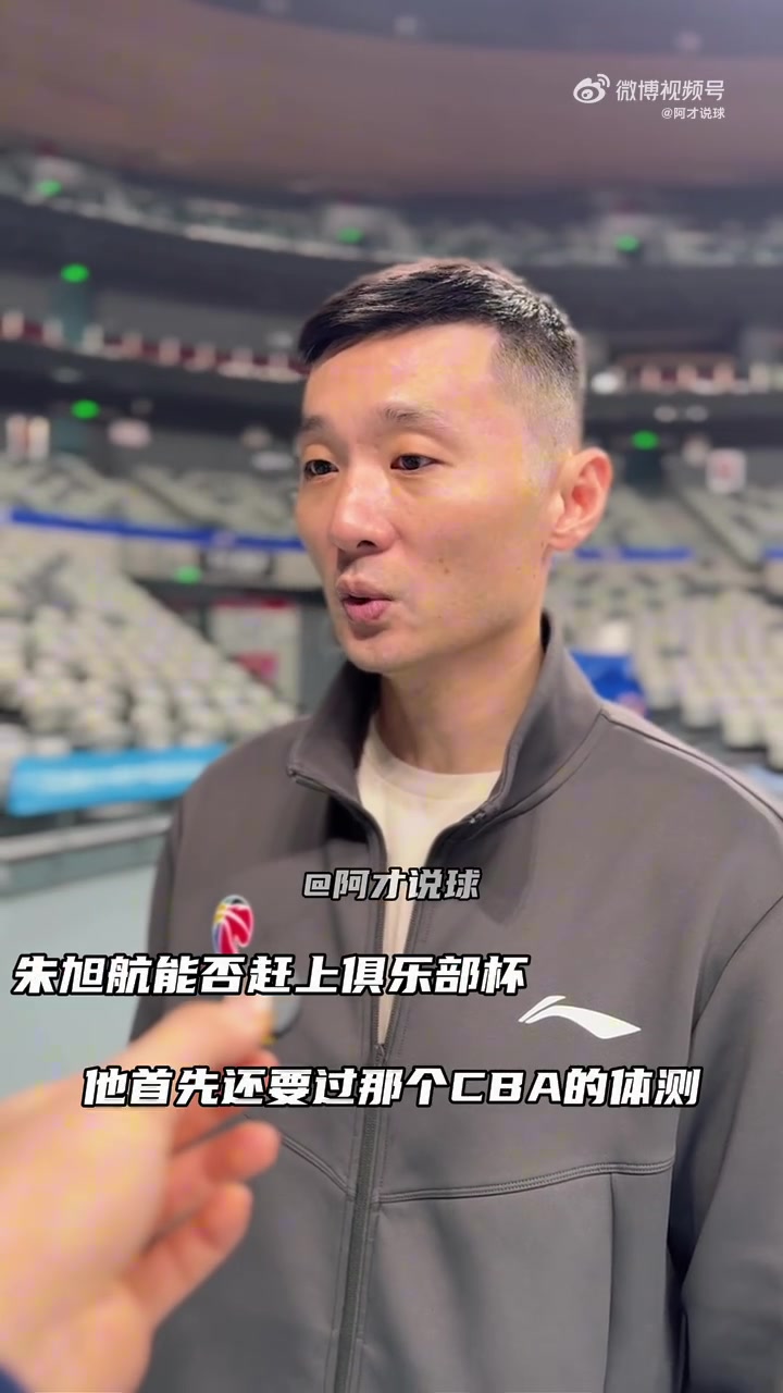 电子png游戏刘炜:今晚打青岛对我们内线是个大考 在针对性方面有特殊安排