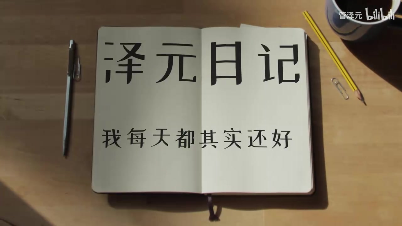 电子png游戏管泽元吐槽S15新赛季：职业赛场的比赛真的变得更好看了吗？