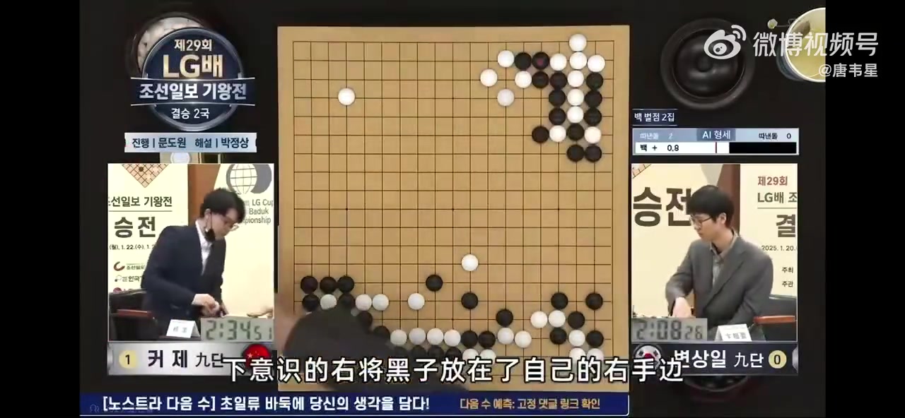 png电子平台像在噩梦中徘徊！柯洁直播哽咽：好几天吃不下东西，没睡过完整觉