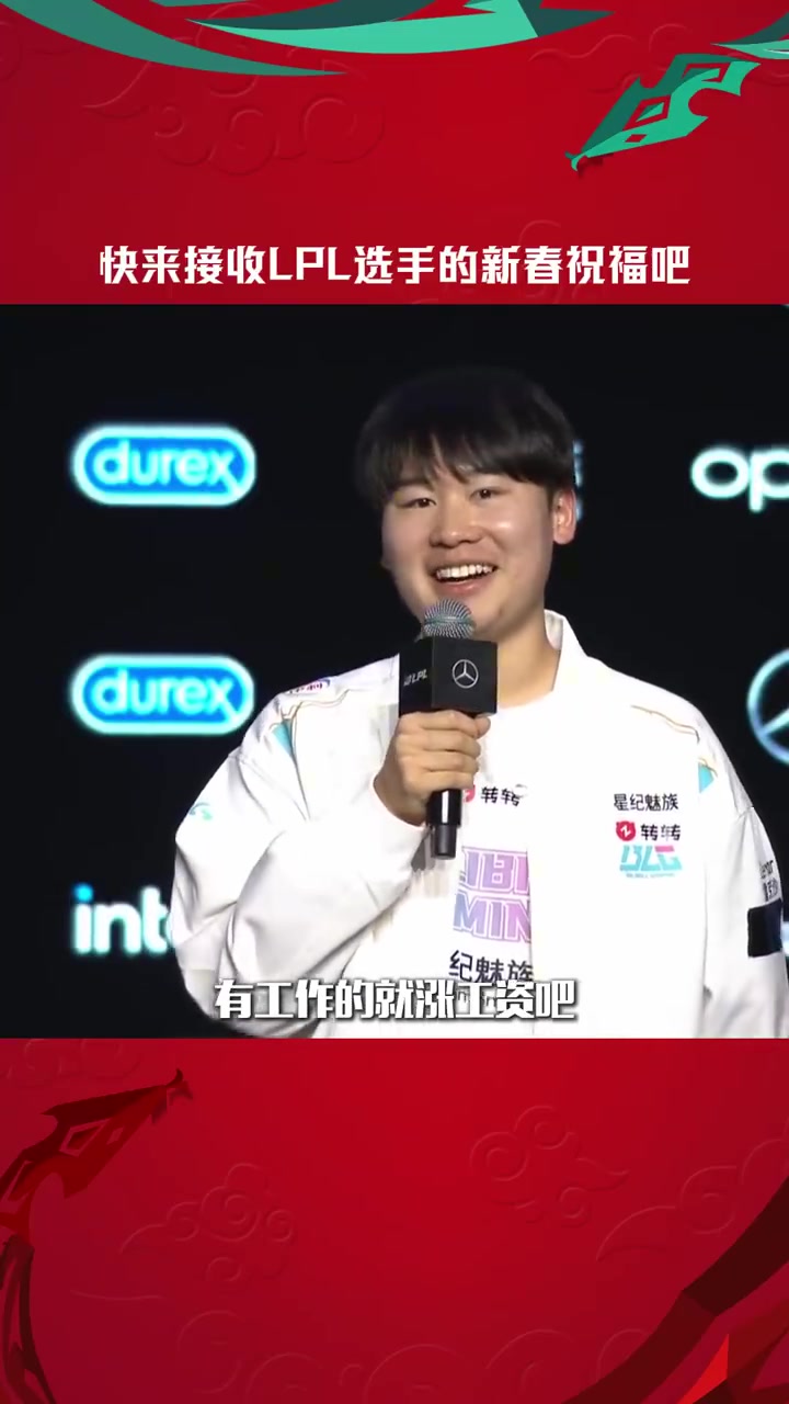 png电子官网灵蛇送福，好运无穷！WEI、Shanks、Meiko、Rookie、JKL新春祝福