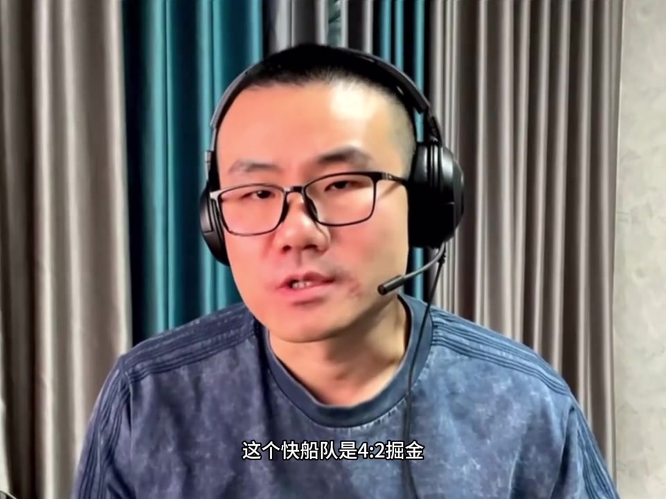 png电子官网杨毅:我看好快船4-2击败掘金 徐静雨:同意 快船三招克制掘金